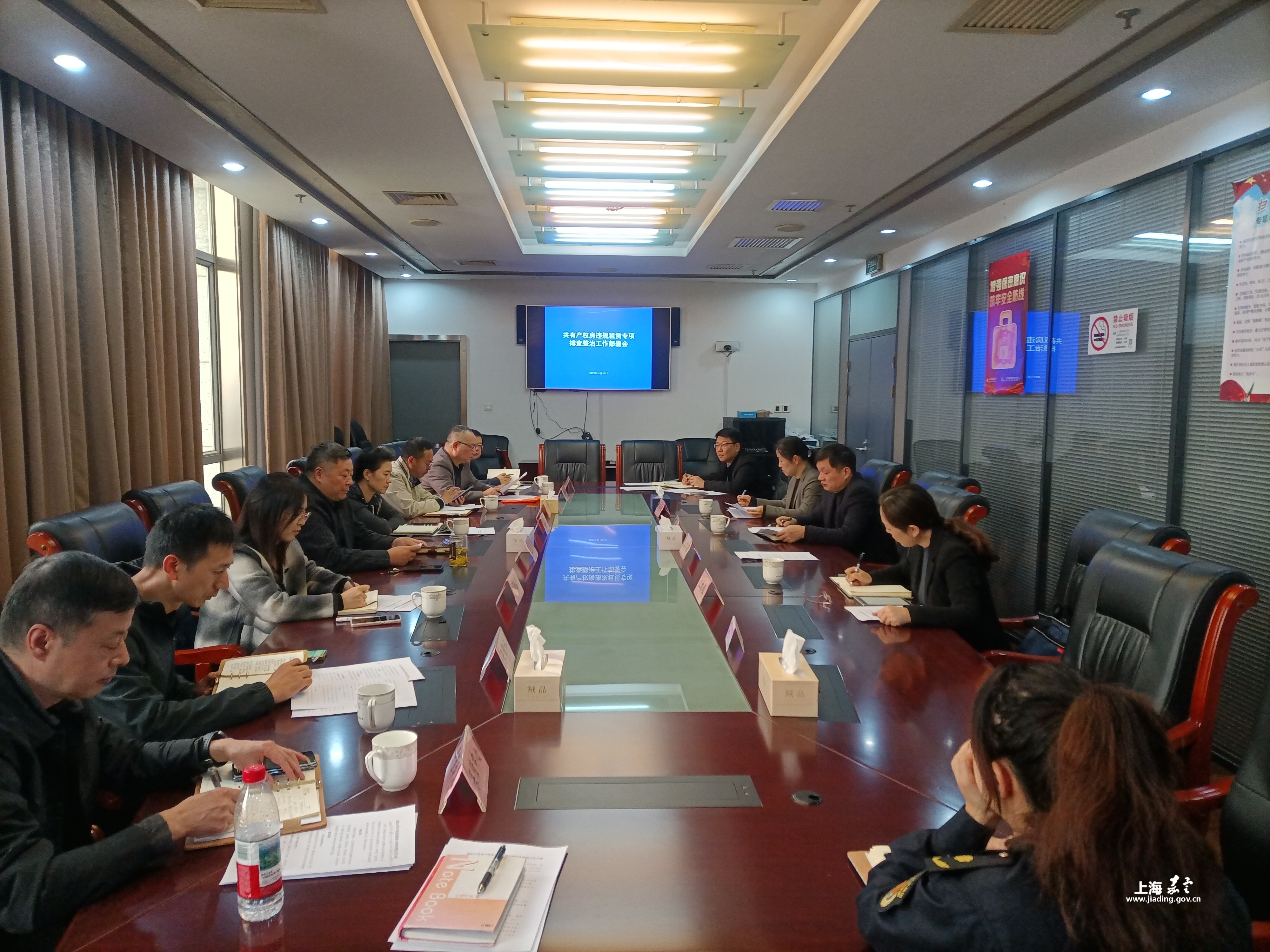 嘉定区部署共有产权房违规租赁专项排查整治工作