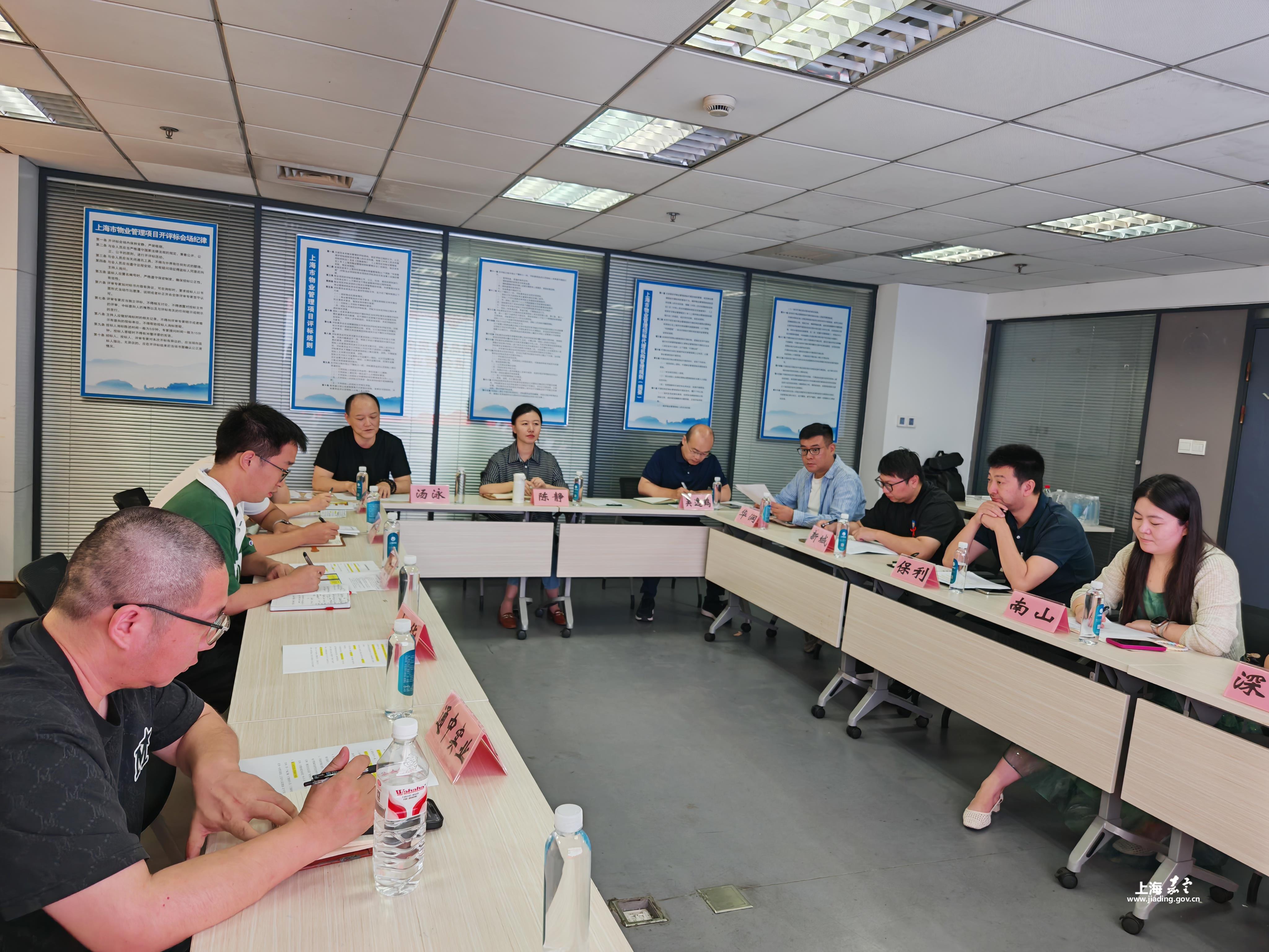 数智赋能全周期监管，政企协同筑牢市场基石——嘉定区房产交易管理事务中心组织召开市场化商品住房全生命周期监测推进会暨业务培训会  