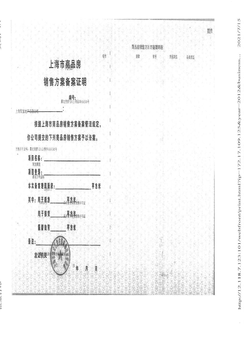 5aba37d9af864b6191e40cc56b4e19c2.png
