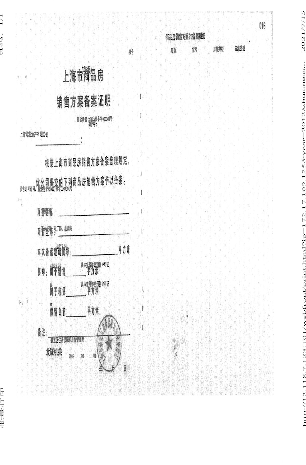 5e5bb1a1e32f4340b6f77af2df5c60aa.png