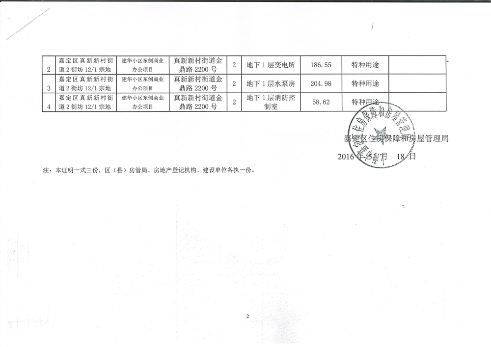 71c22fe99e2441019230c521847abf76.png
