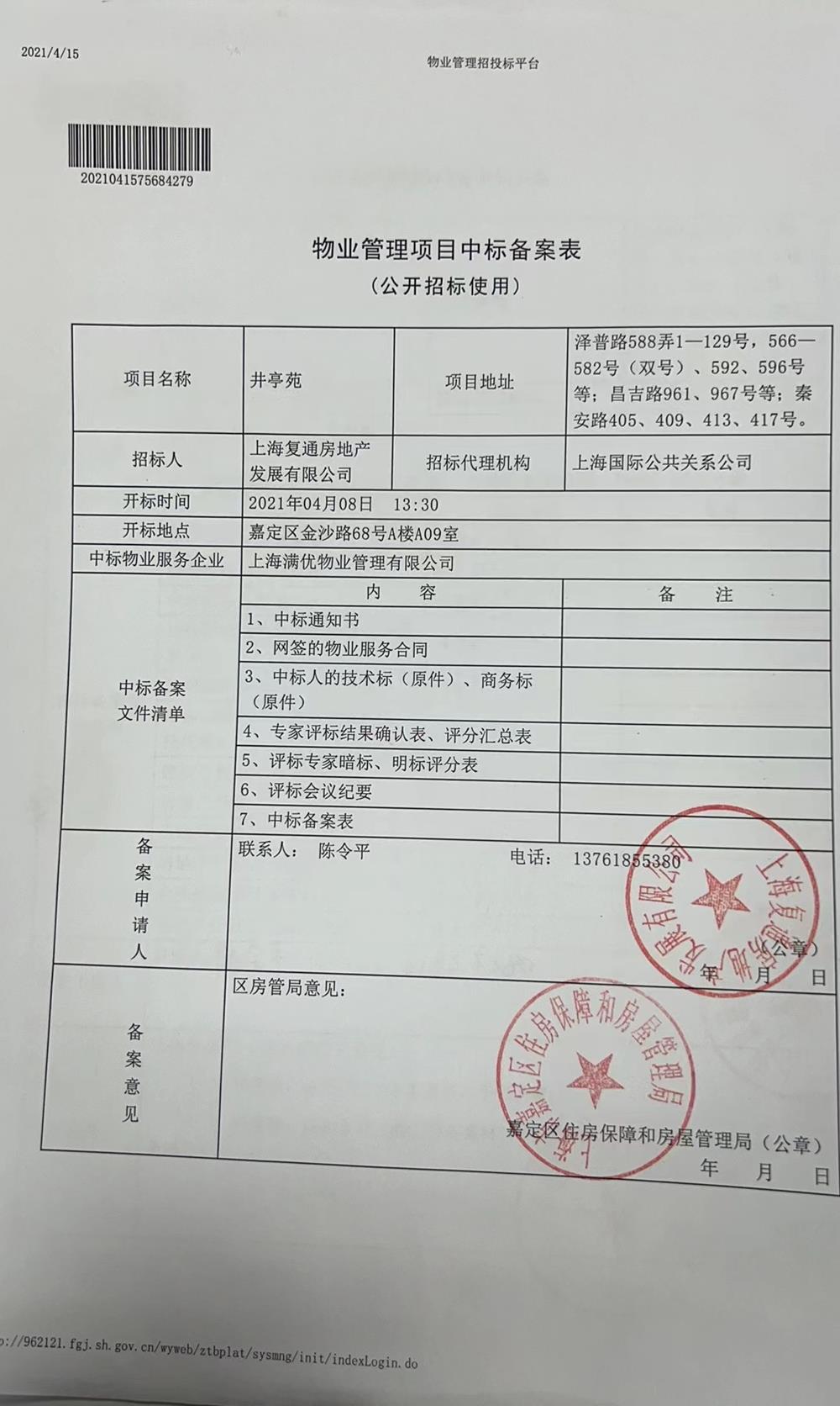 cb98b321263a40ffa4175318d14a5cbd.jpg